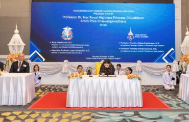 Potpisan sporazum  s PRINCEZOM CHULABHORN  iz Tajlanda o suradnji s KRALJEVSKOM AKADEMIJOM CHULABHORN  iz Bangkoka